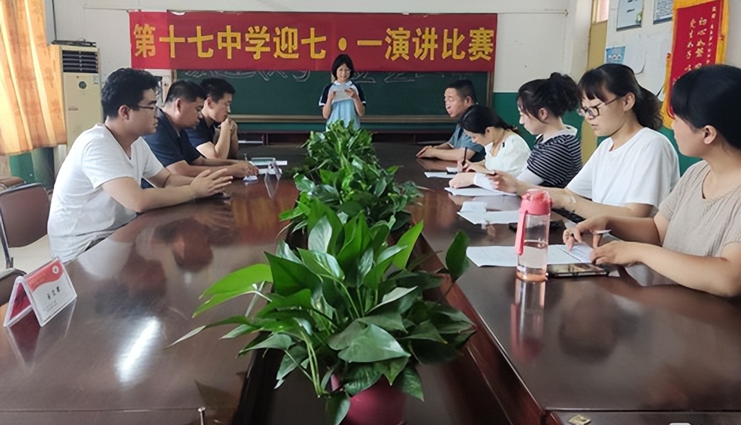 邯鄲魏縣第十七中學"童心向黨"主題演講活動