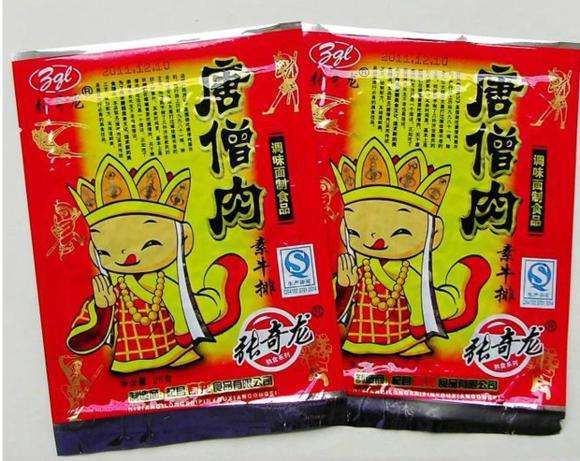 20种暴露年龄的零食，存在记忆里的味道，满满的童年回忆