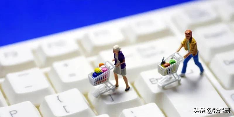 从电商巨头财报，依稀看到电商未来的方向