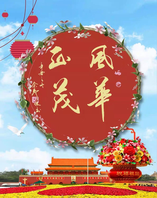 当代最具有时代感的艺术家：佘声俊