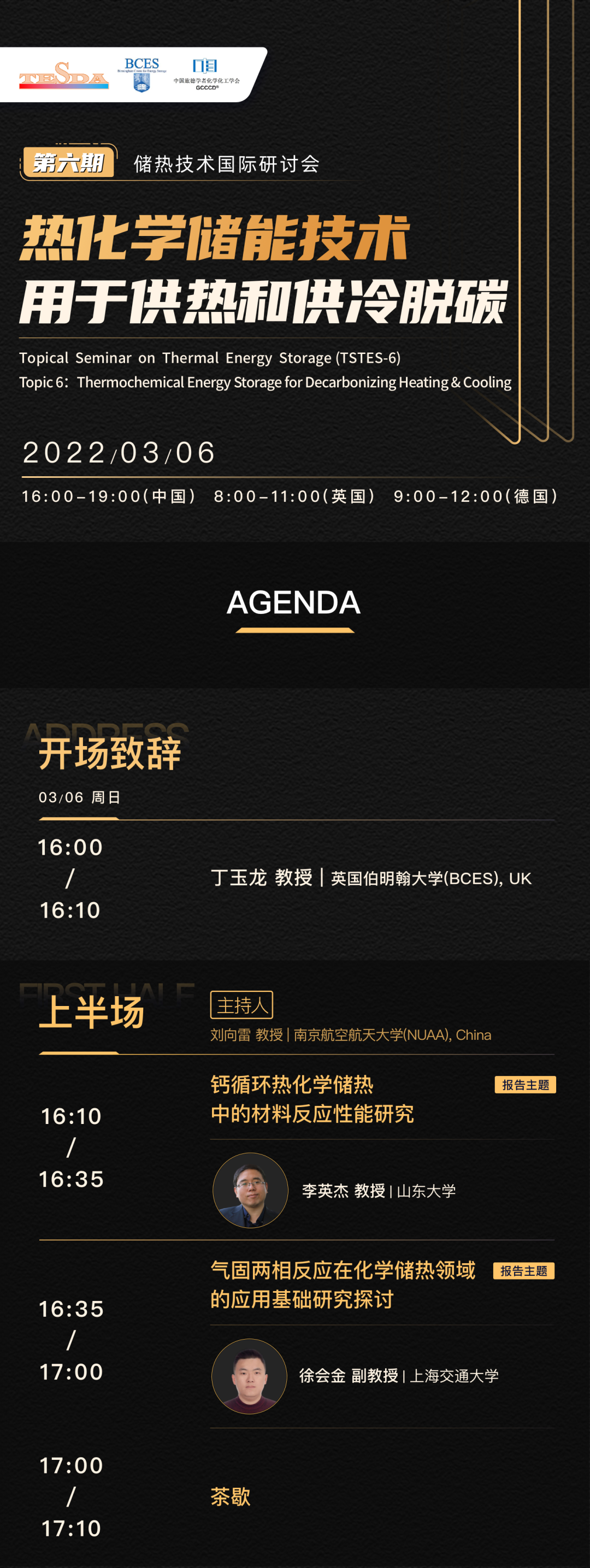 Meta计划推出全球通用语音翻译软件，并开源相关代码及文档