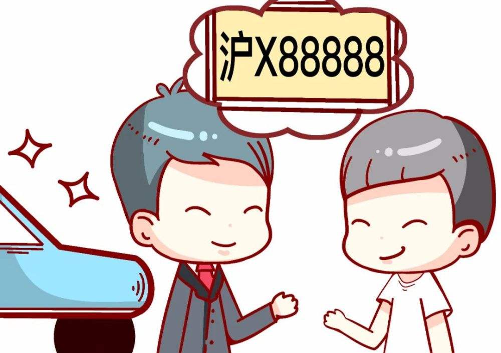 新车买了交强险，为什么还是不能上路？