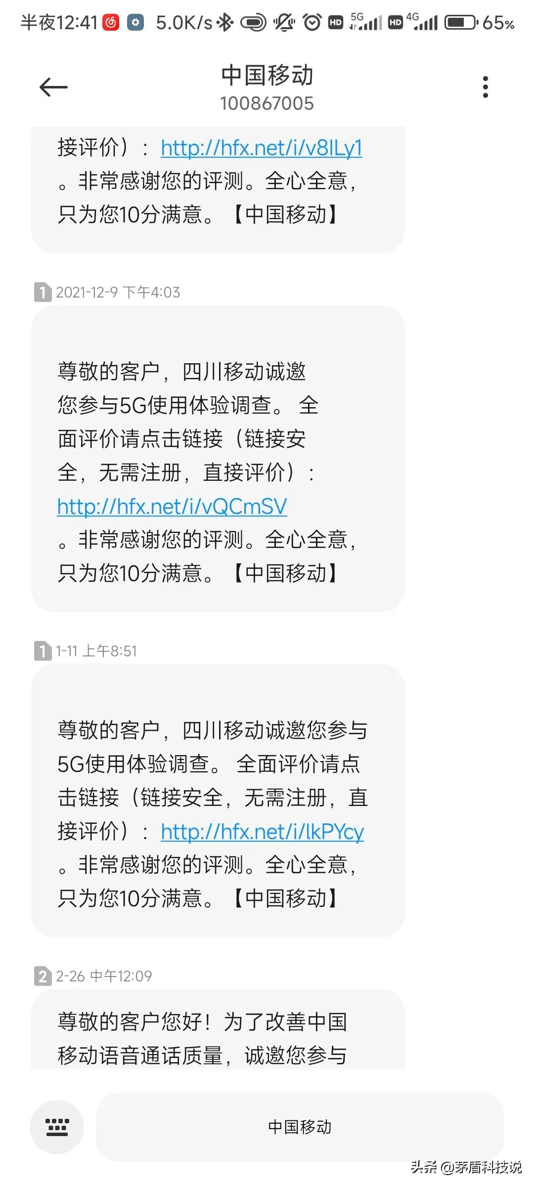 MIUI13是真的不錯，這些功能你用過沒有