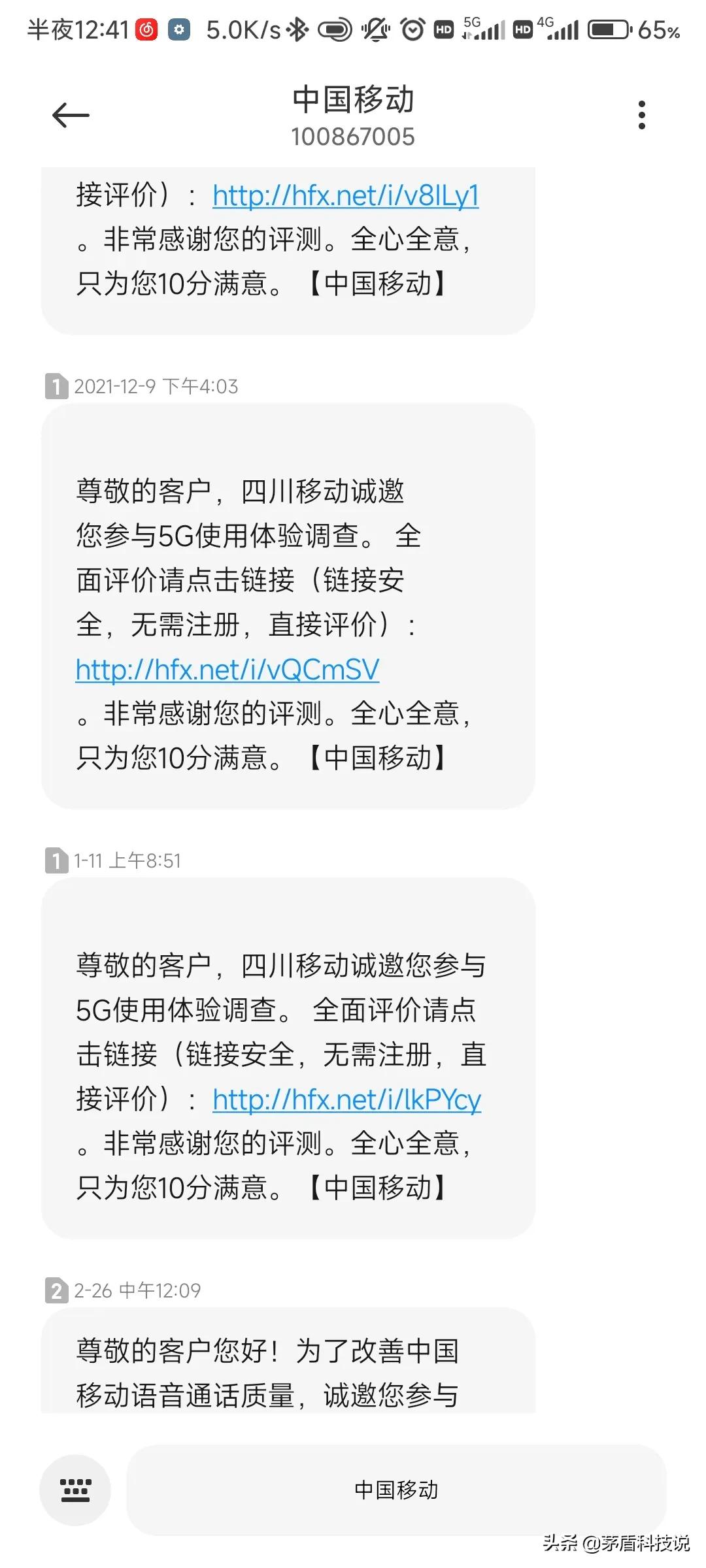 MIUI13是真的不错，这些功能你用过没有