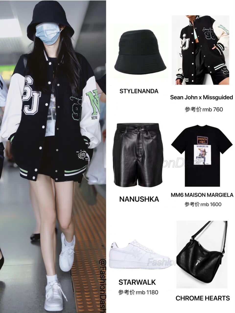 杨幂带火了一种穿搭叫“上面去运动，下面去约会”，高级又吸睛