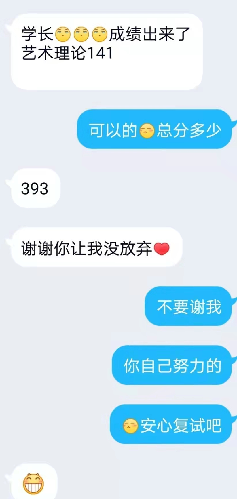 1992-2022：中国艺术研究院30年艺术概论考研形势、真题免费解析