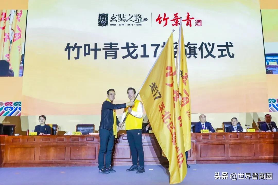 汾酒“新帅”袁清茂:竹叶青大健康产业要在五方面更上层楼