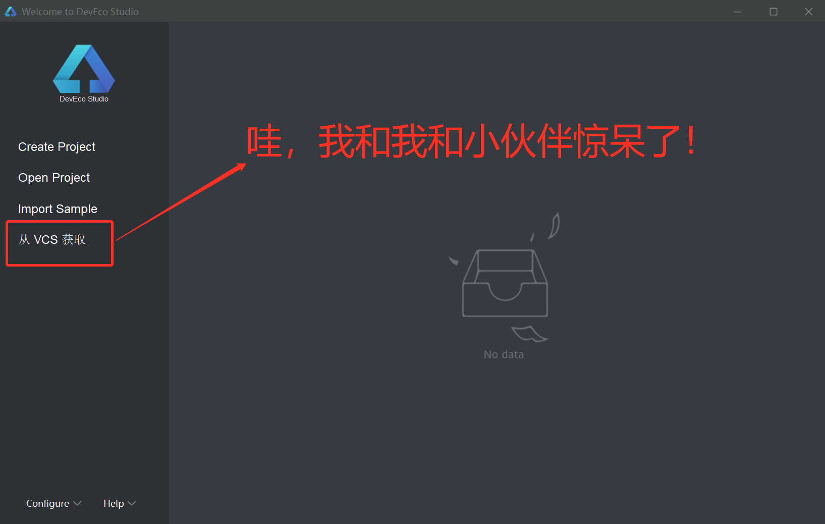 「华为鸿蒙应用开发 1」集成开发环境DevEco Studio的安装和设置