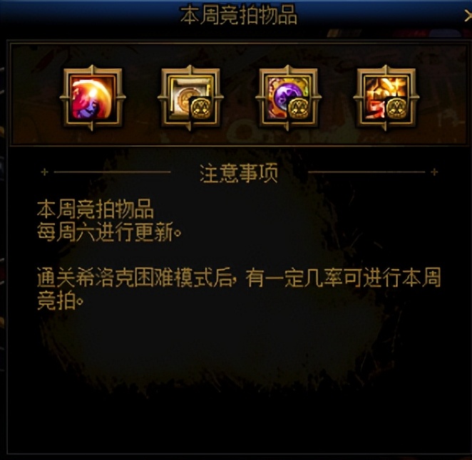 DNF：团本装备制作全攻略，利用这些方法可以实现快速毕业