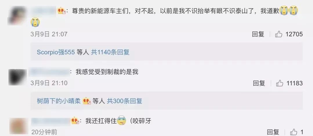 “油都烧不起！”涨麻了：家里没矿还能任性自驾吗？