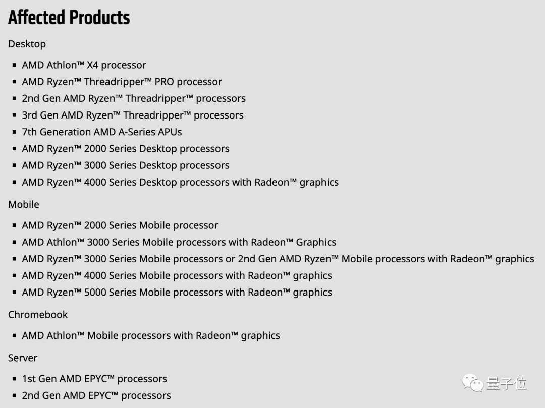 x86 CPU，危！最新漏洞引发热议，英特尔“全部处理器”受影响