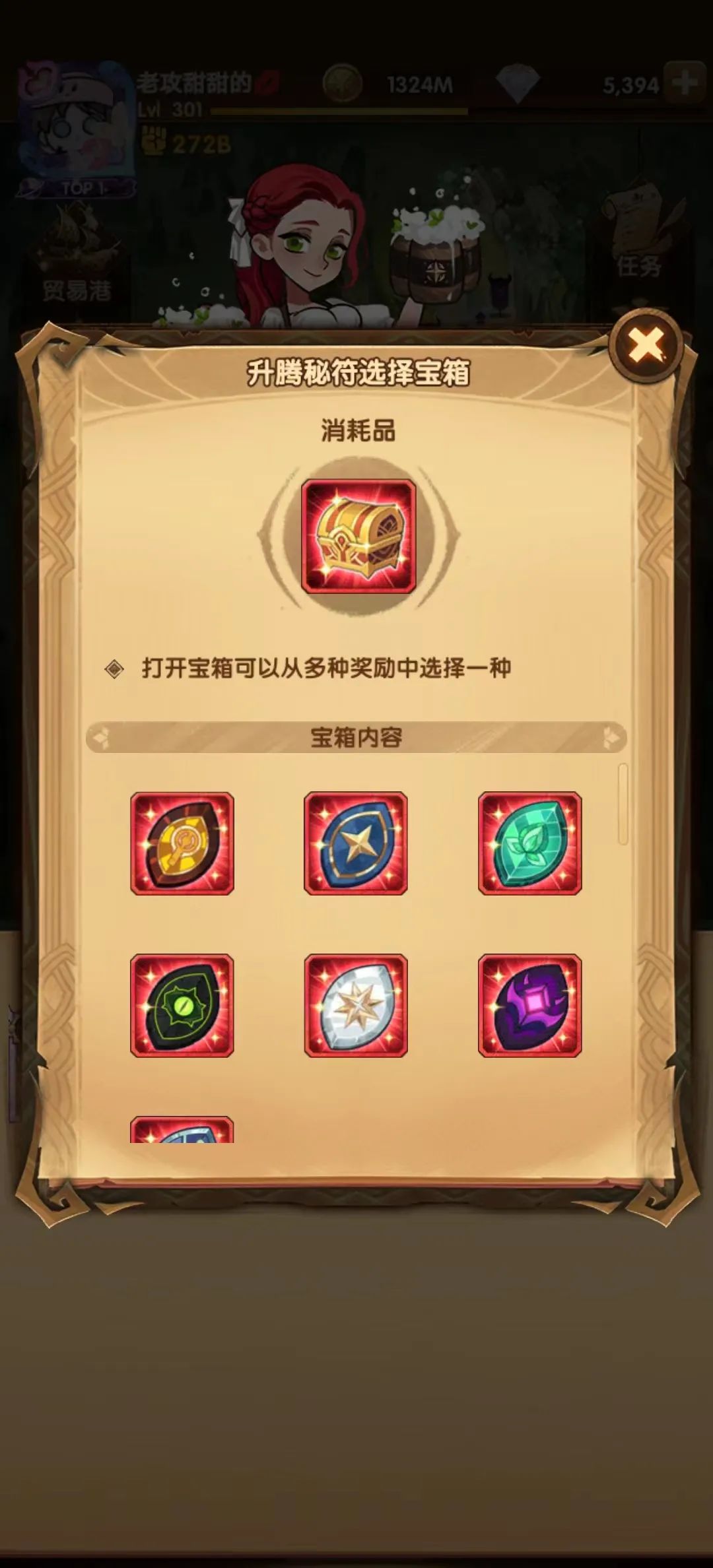 “诗社竞答”前八天题库一览&先遣服特卖酬宾等相关内容爆料