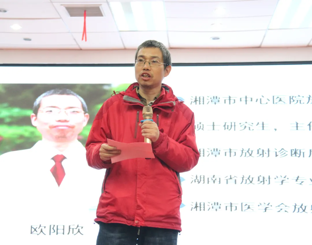 湘潭市放射专业
