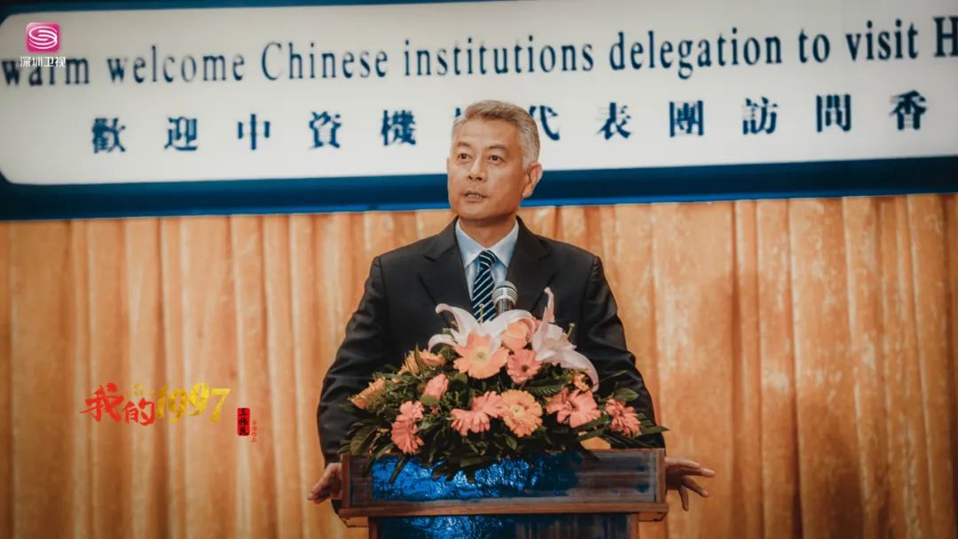 《我的1997》｜重温香港回归的记忆，在历史洪流中感受真情