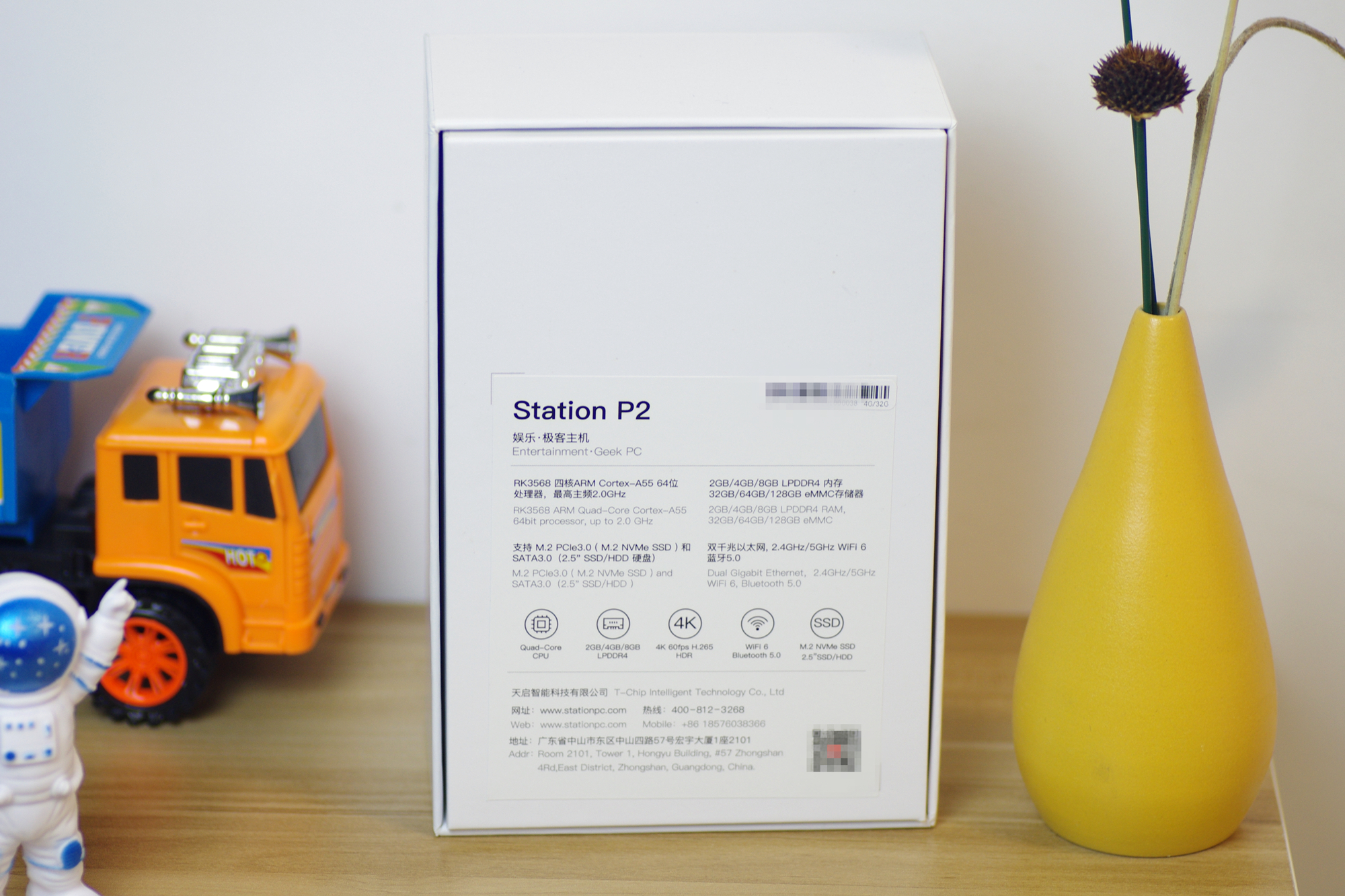 让娱乐更极致，多系统自由安装，Station P2极客迷你主机体验