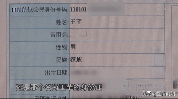2020年，80后财务总监窃取千万公款，只因像玩游戏般“很刺激”