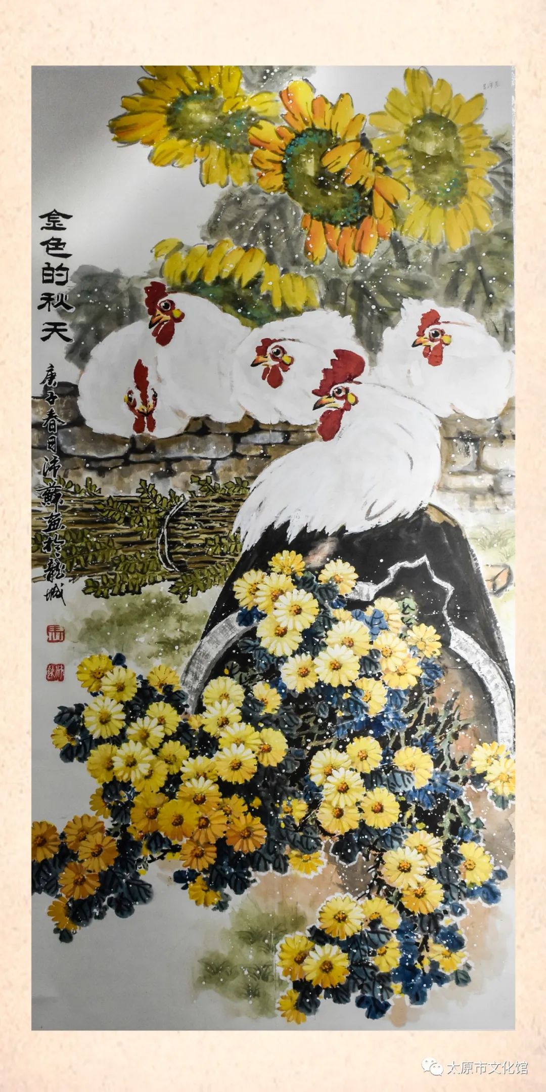 在线展览|“喜迎二十大 翰墨抒情怀”群众书画展线上图片展（一）