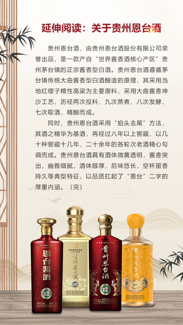 连续引发经销商诉讼，国台的“厂商关系”已走到了至暗时刻？