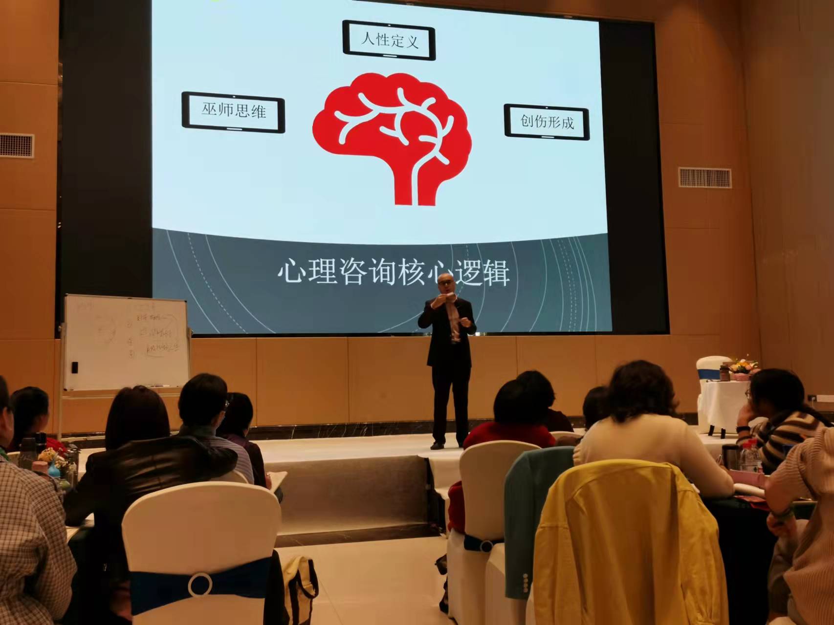 揭穿坑人的心理学培训！别对“大师”上头，小心中了他的蛊