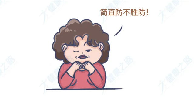 阴道炎反复发作治不好？这些伤害私处的行为，看看你做过几个？