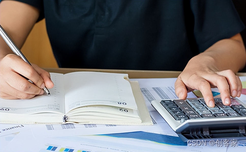 印花税账务处理方法