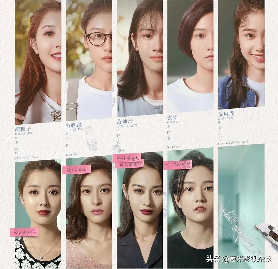 太好看了，仅3集青春悬疑迷你剧，那年夏天5个女孩到底发生了什么