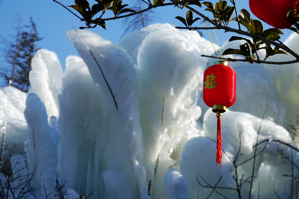 七彩峡谷冰雪节