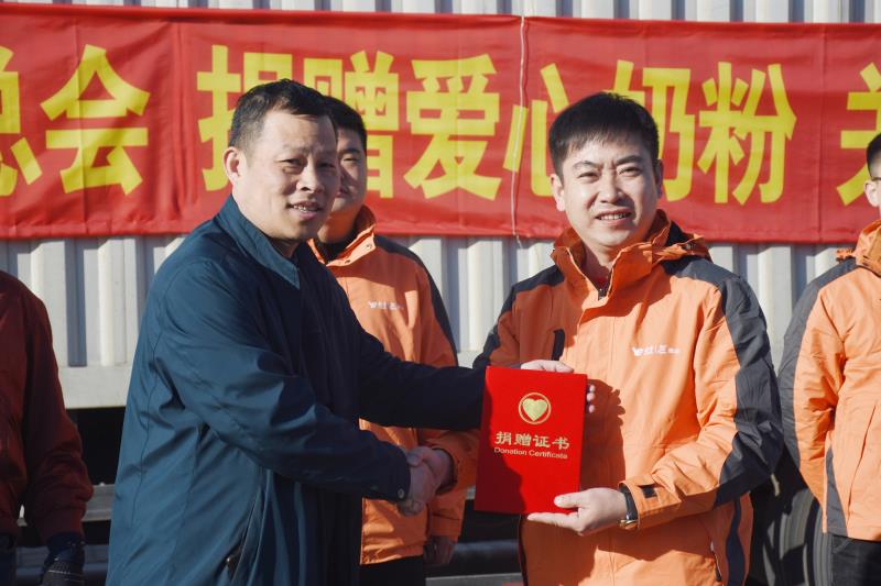 关爱儿童 为爱加油 越秀辉山守护河南儿童成长之路