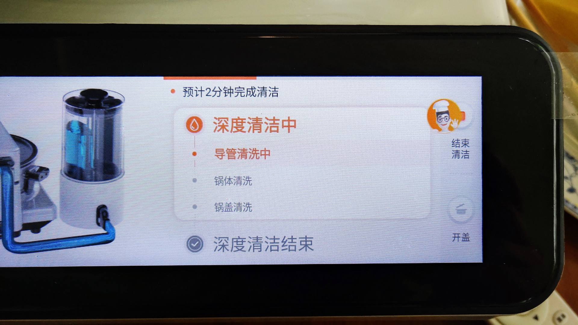 不用付工资的私人厨师，告别外卖，天天大厨味道，新品智能炒菜机
