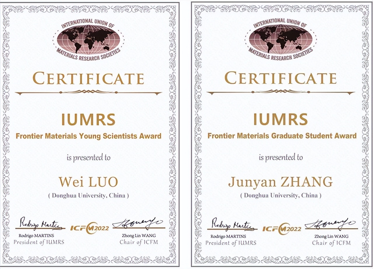 东华大学材料科学与工程学院（突破瓶颈难题）