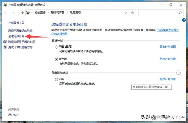 一個(gè)可能嚴(yán)重影響電腦性能的設(shè)置！你啟用了嗎？趕緊自查