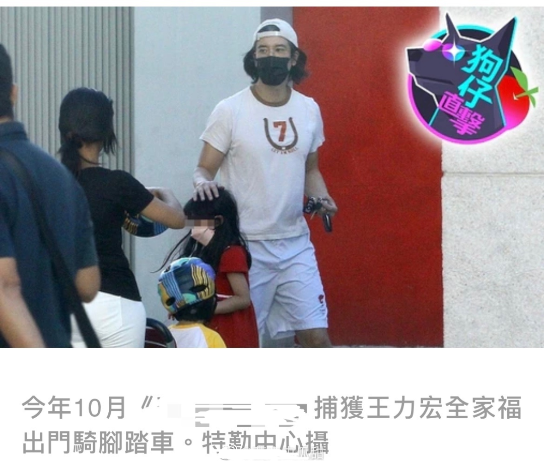 王力宏传离婚，经纪人回应态度保留，台媒笃信离婚，深扒种种细节