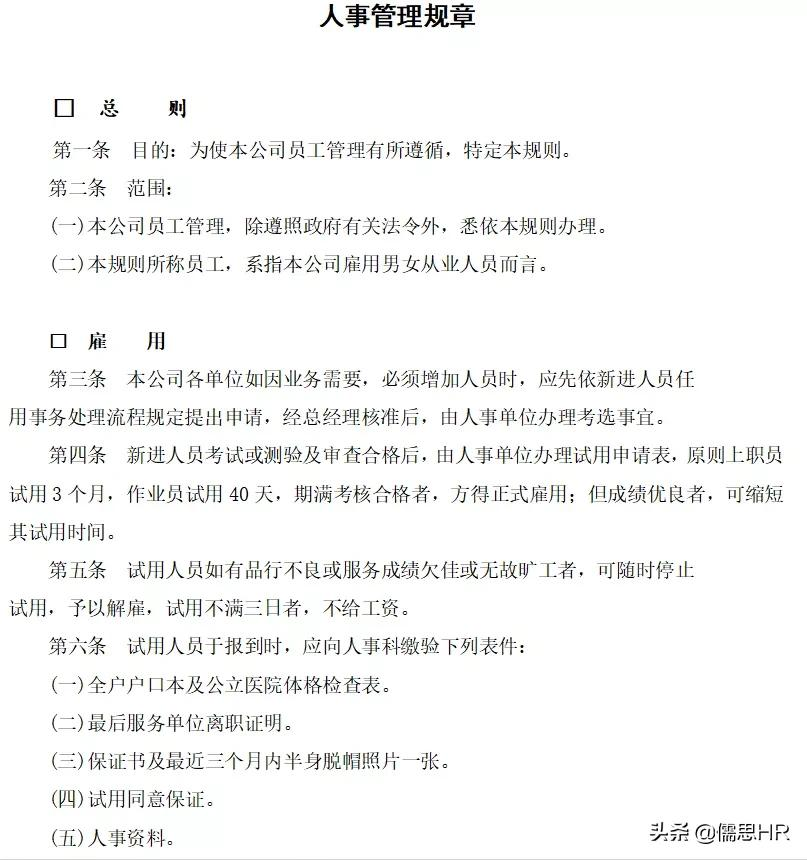 超实用！1000份公文写作模板大全，请收藏好