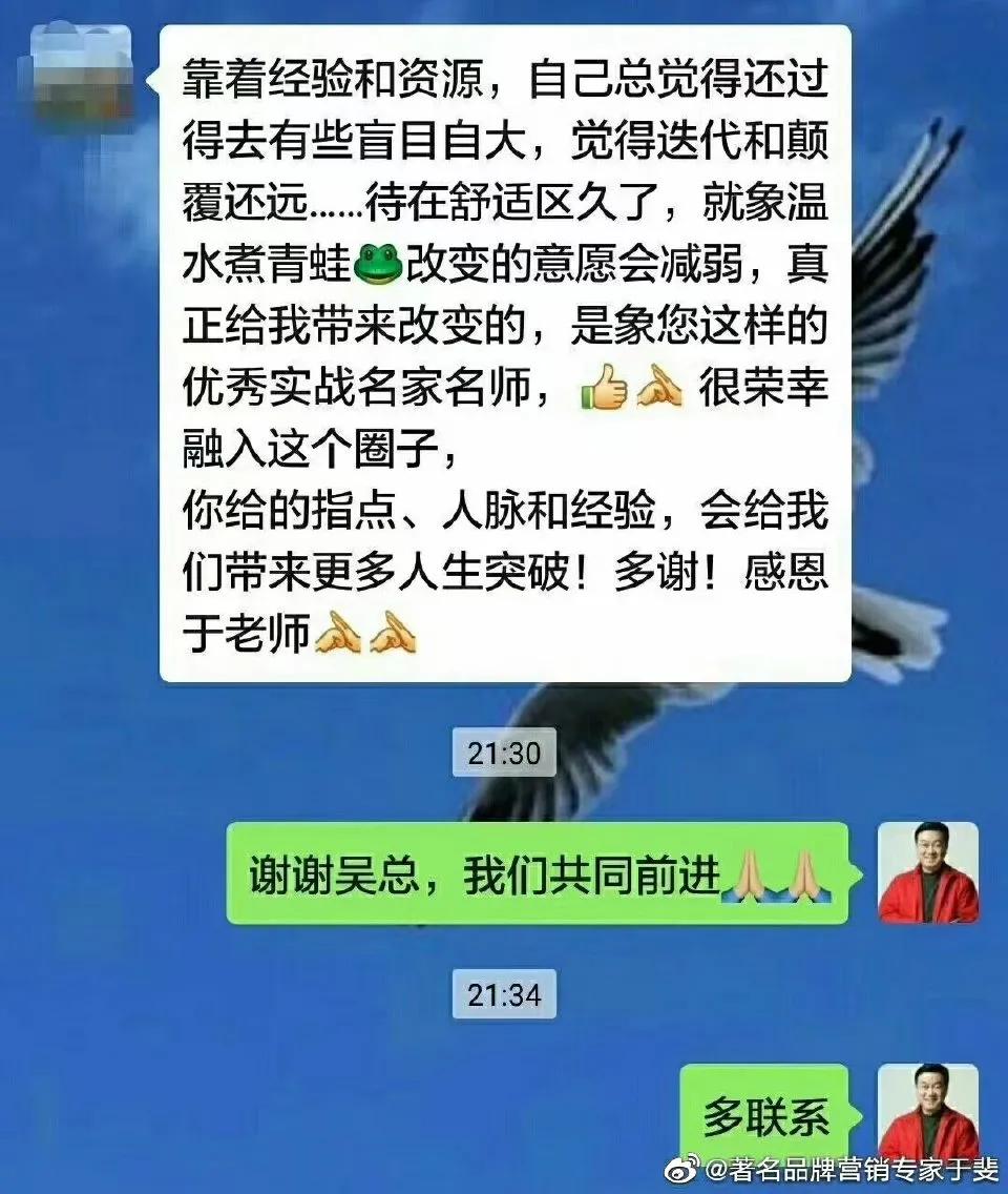 于斐老师谈：离开平台患者不认！医生打造个人品牌如何做？（四）