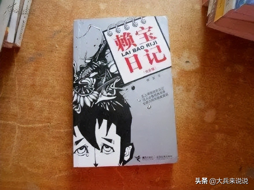 “段子手鼻祖”赖宝，带火了李诞王建国，却把悲伤留给了自己