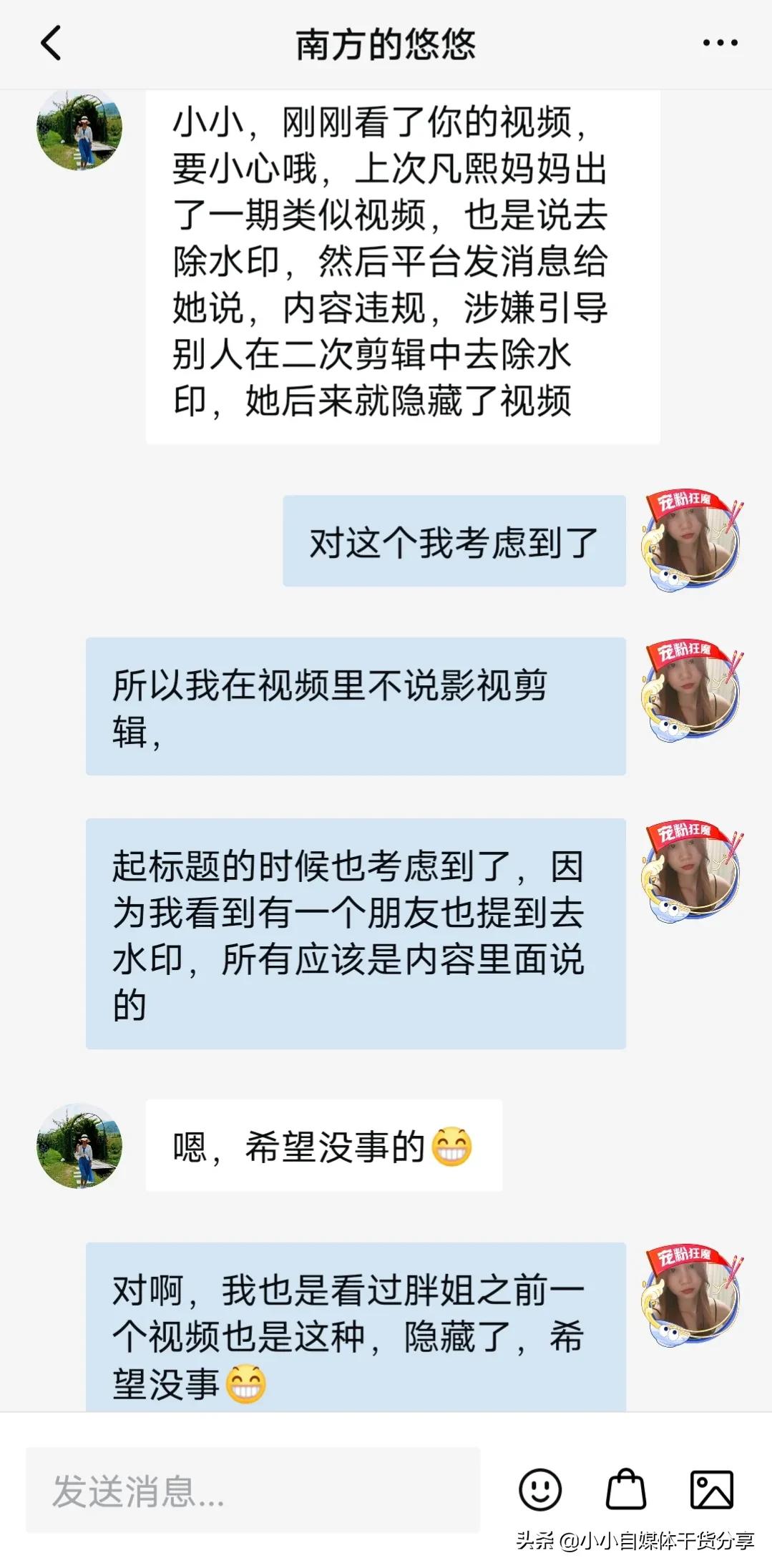 發作品這3種不要分享，原創也扣30分