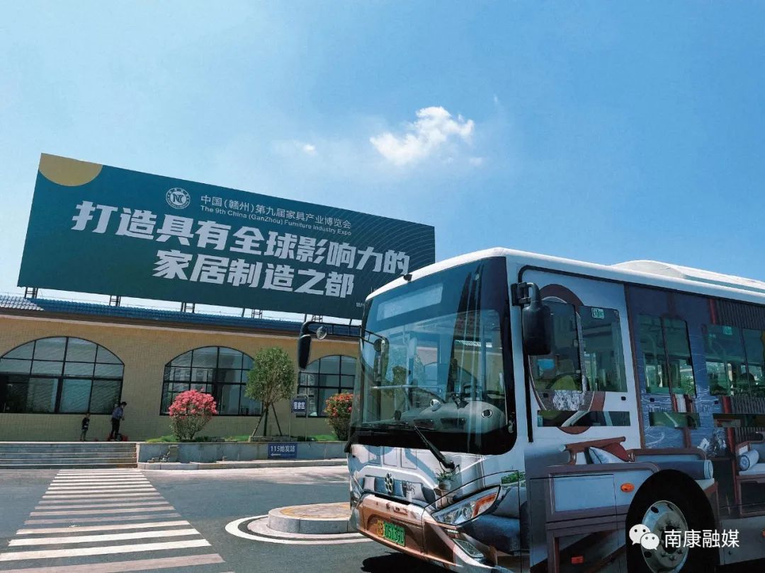 巴适巴士上线！首批格力钛新能源家居公交车亮相南康