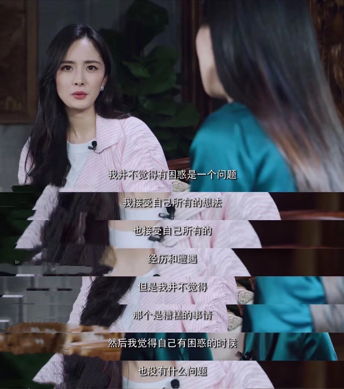 正在迷茫的女孩｜建议你看看杨幂的清醒发言