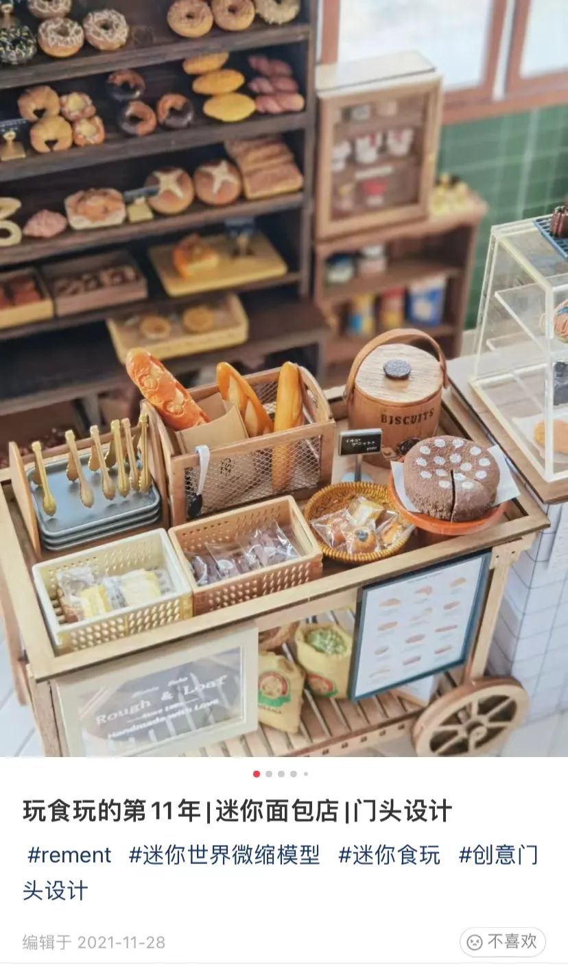 肯德基的鸭，能否带火40亿元的食玩市场？