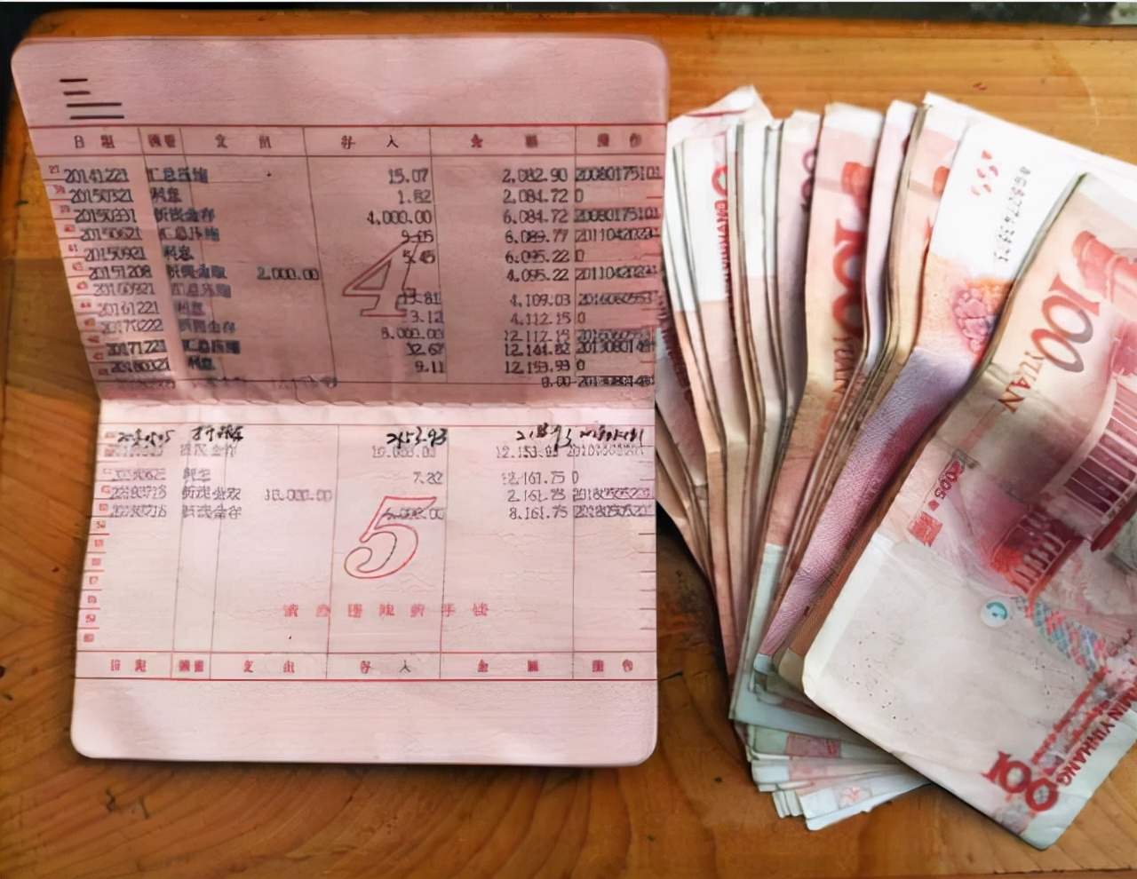 央行为何选择降低存款利率？不鼓励储户存钱了