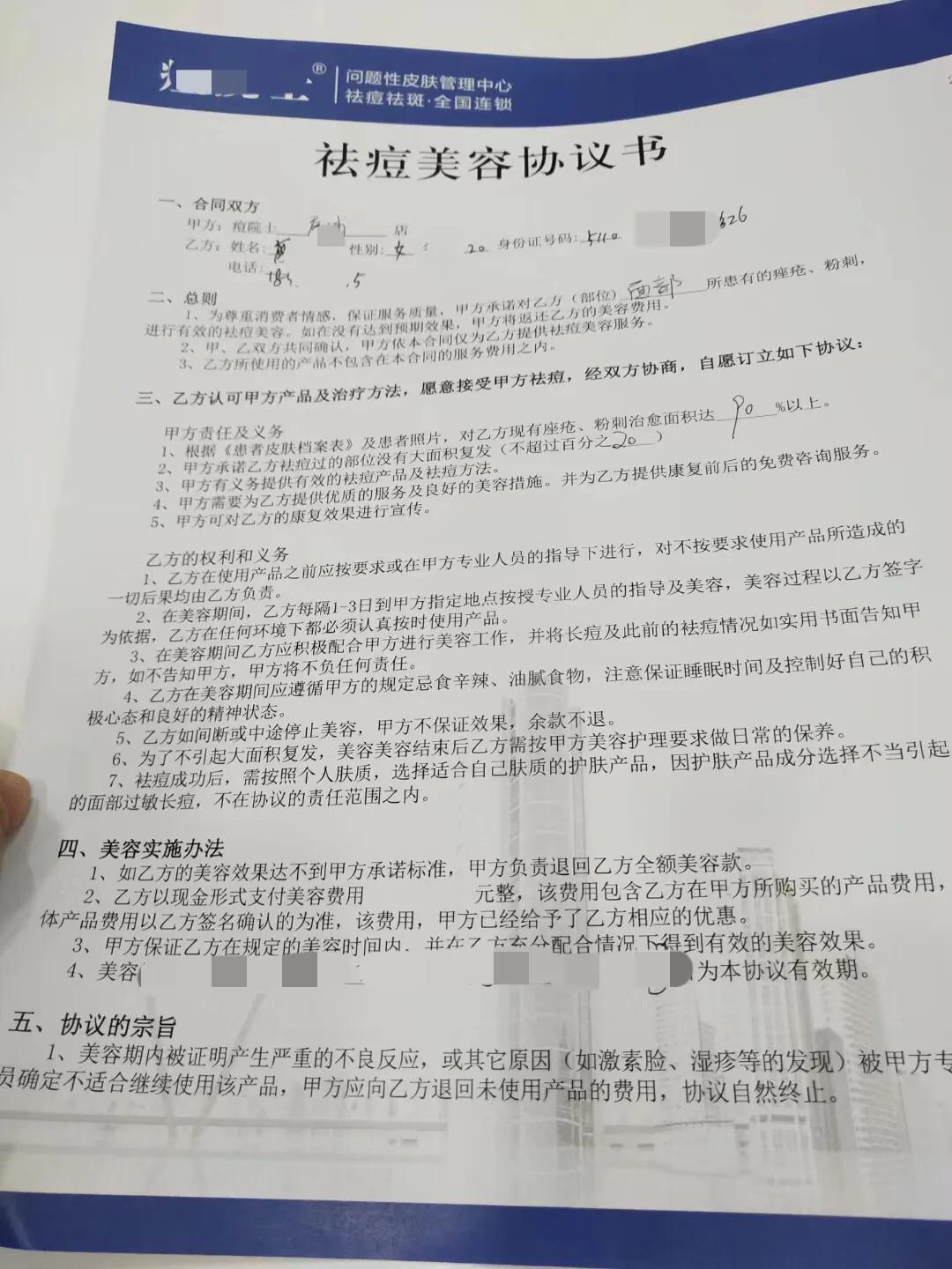 这种“套路贷”防不胜防！特别是年轻女孩子，不要贪便宜吃大亏