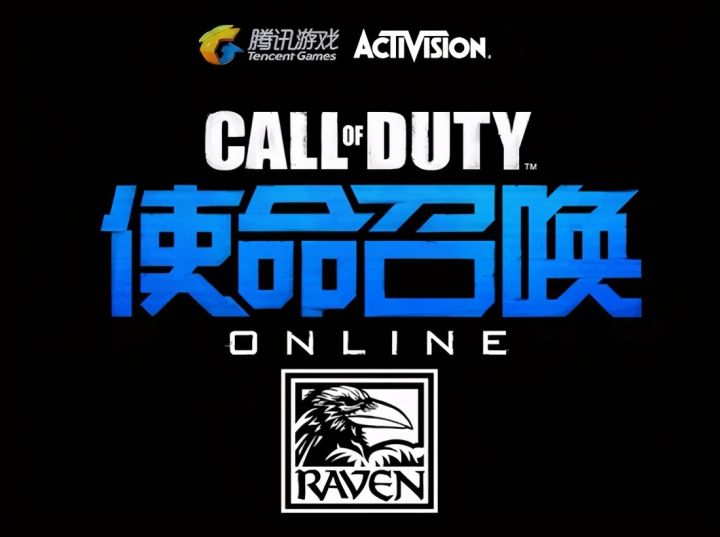 还有人记得使命召唤online吗？曾经辉煌的大IP沦为小丑