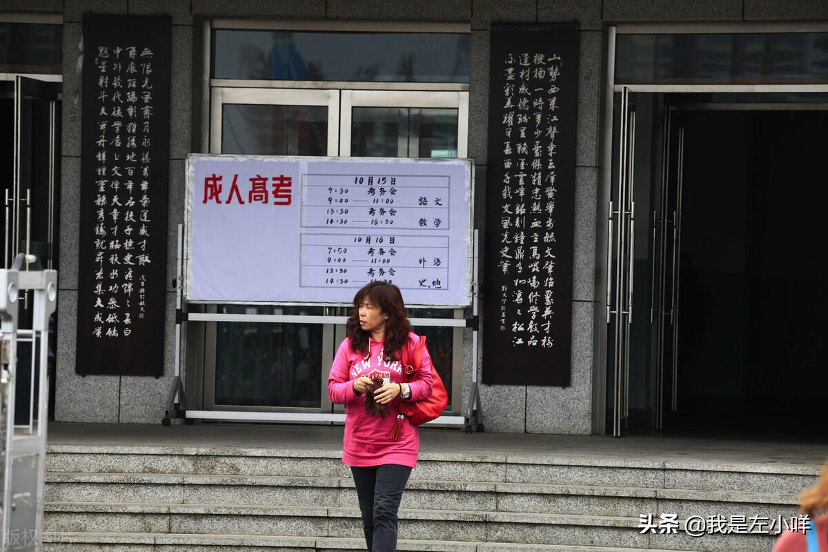 成考答疑丨2022年成考百问百答（一）