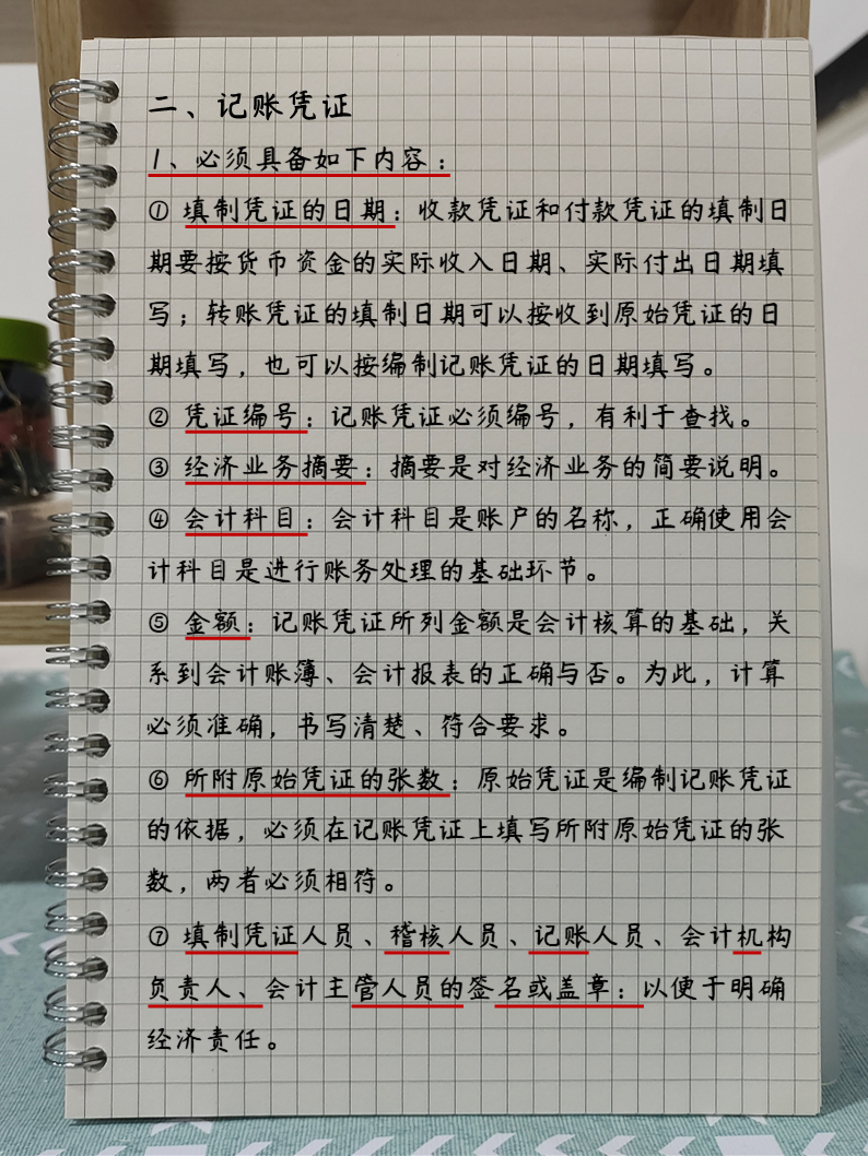 新手会计刚上岗，不知道该干什么？会计每月做账流程帮你整理好了