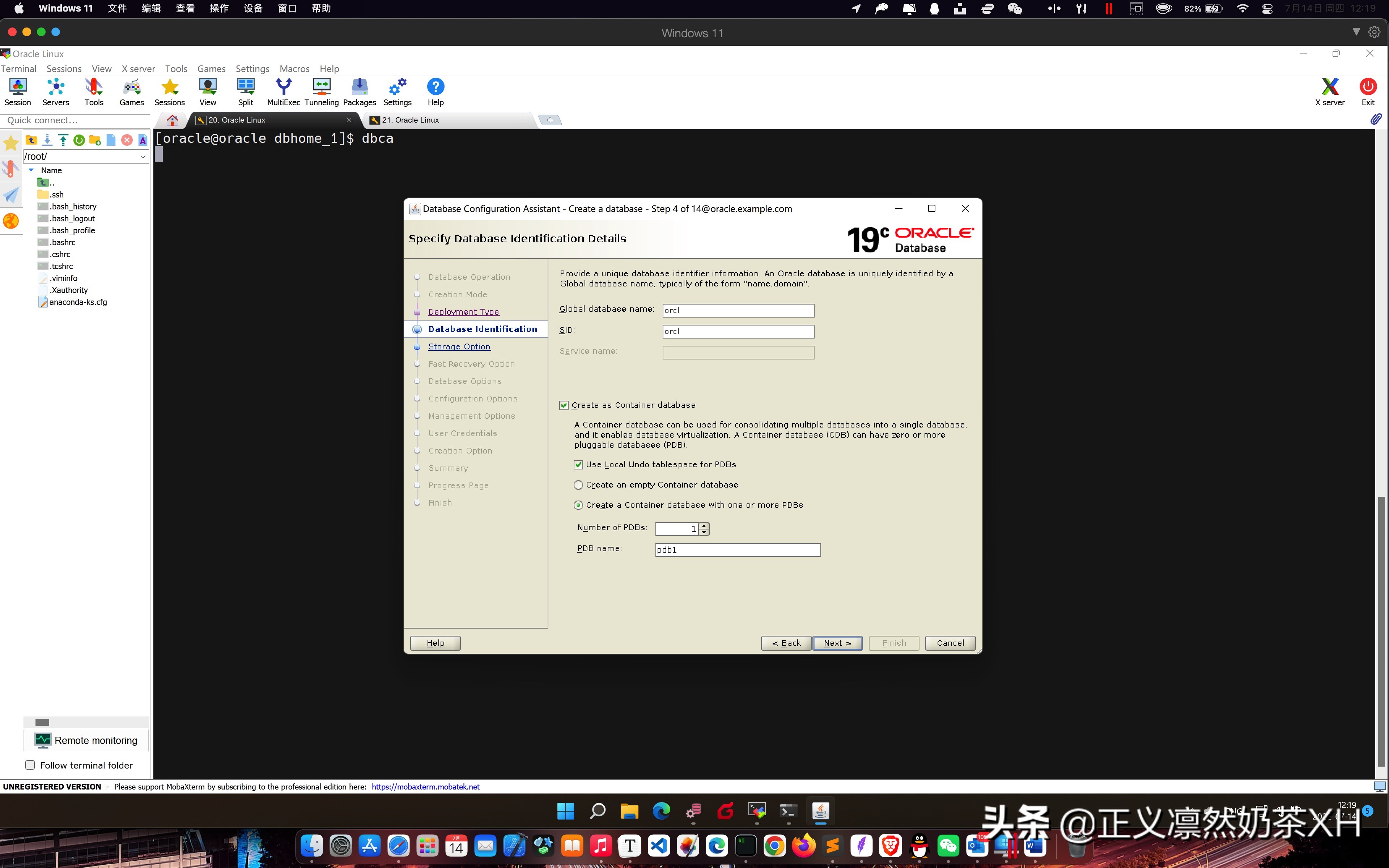 Oracle Linux 7 安装 Oracle 19C 第二部分