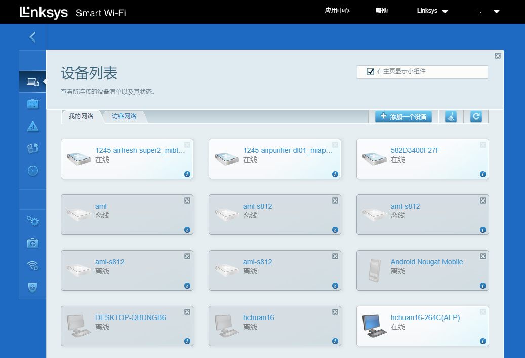 合理选购理性消费！家庭观影环境拆解与影音中心搭建逻辑分享