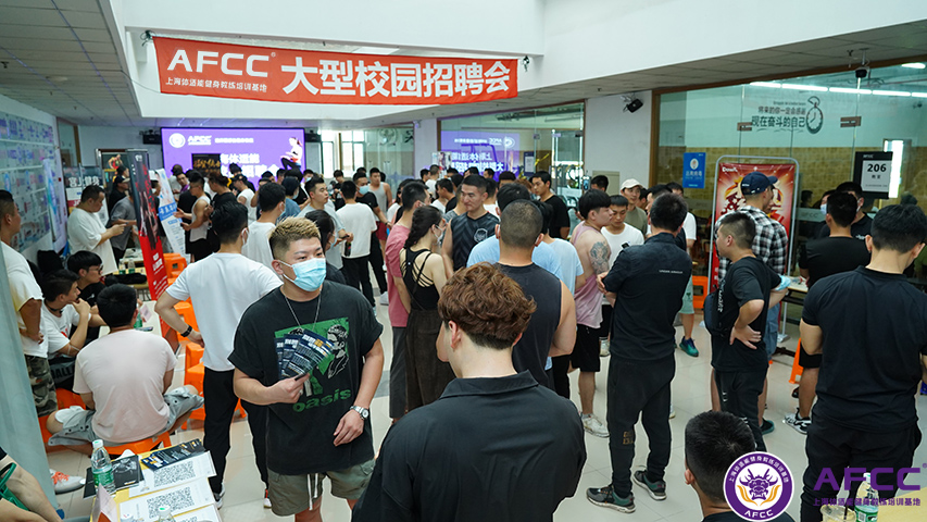 健身培训机构排名哪家好呢？