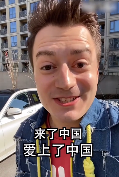 伏拉夫:甲亢式爱国选手,带妻子一起赚钱,真爱国还是财富密码?