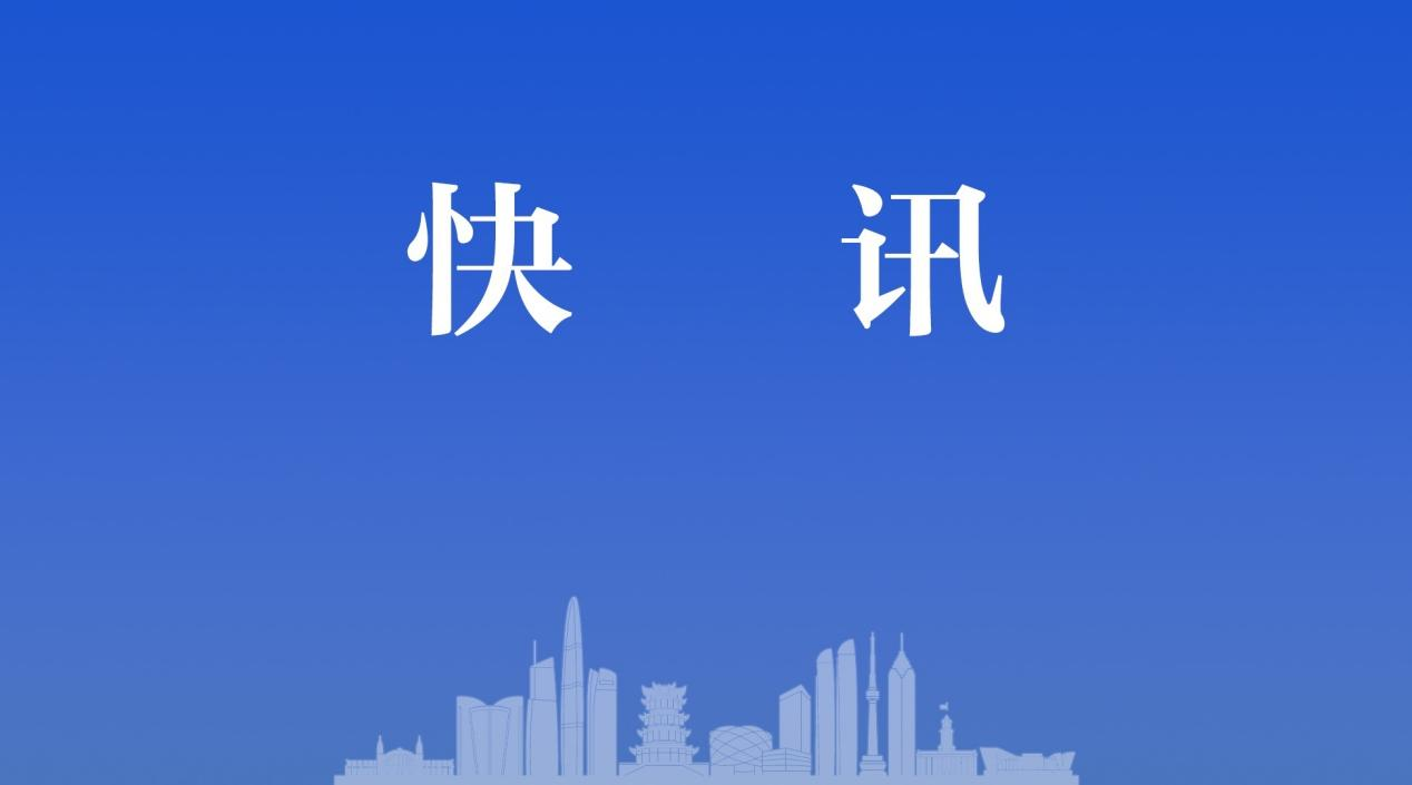 再邁新臺(tái)階 黃岡市婦幼保健院獲批湖北省級(jí)新生兒聽(tīng)力診斷機(jī)構(gòu)