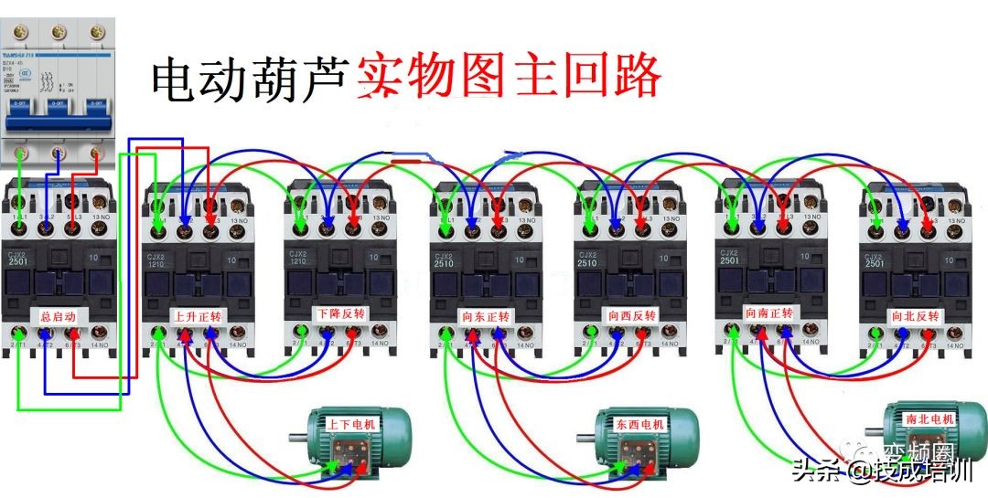 99例电气实物接线高清彩图，总有一例是你不知道的！建议收藏